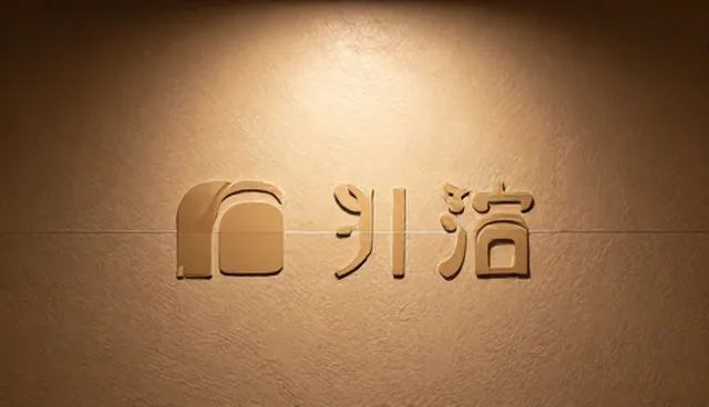 网站维护选型关注点,如何选择适合的软件方案